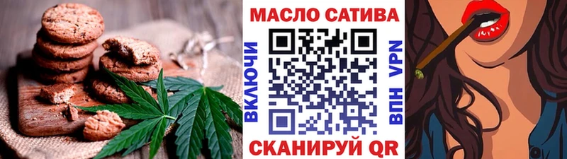 Cannafood конопля  Краснокамск 