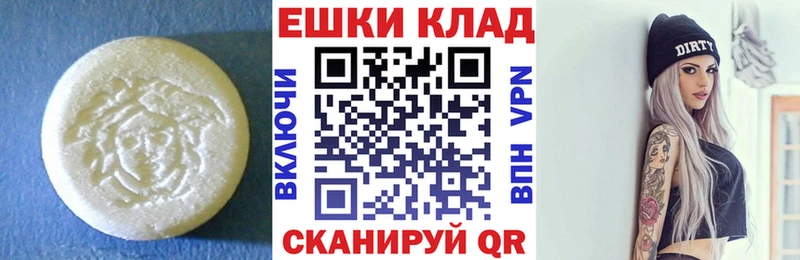 Экстази Cube  Краснокамск 