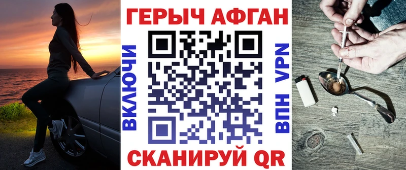 кракен рабочий сайт  Краснокамск  Героин хмурый 
