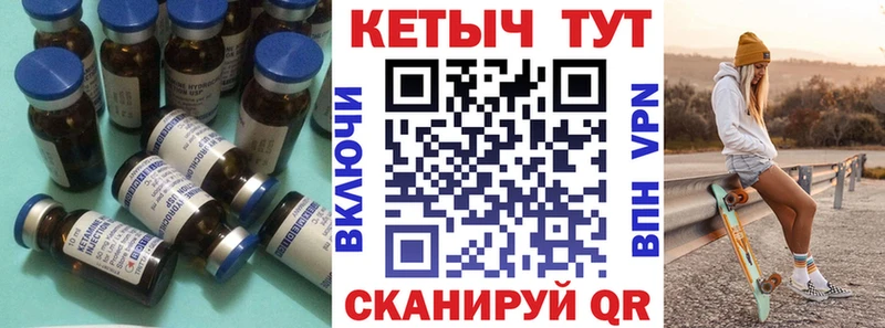 mega маркетплейс  Краснокамск  Кетамин VHQ 