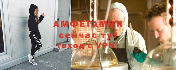COCAINE Балабаново