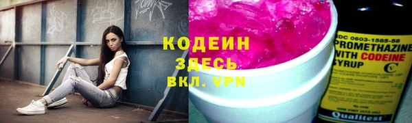 скорость mdpv Балахна
