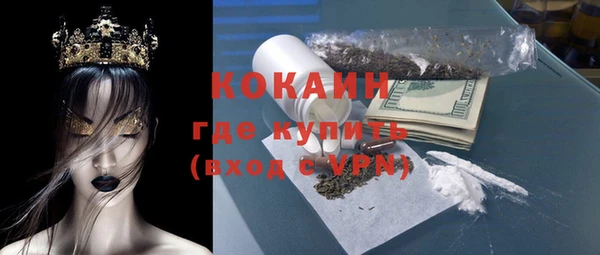 герыч Остров