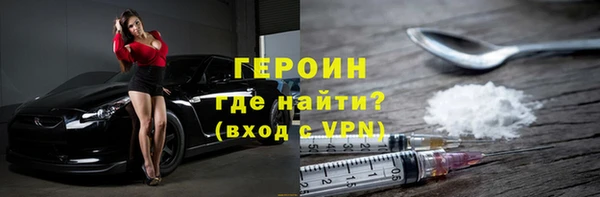 COCAINE Балабаново