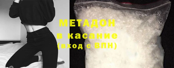 скорость mdpv Балахна