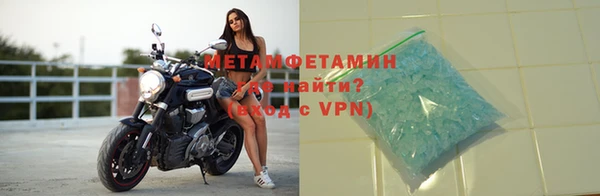 скорость mdpv Балахна