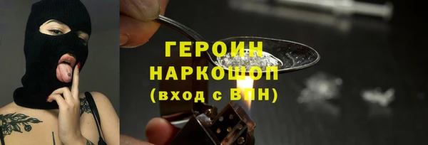 COCAINE Балабаново