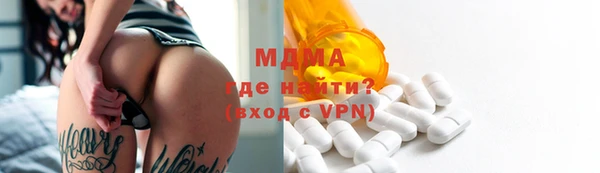 скорость mdpv Балахна