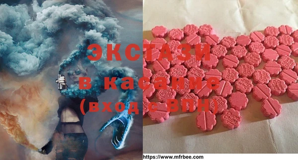 COCAINE Балабаново