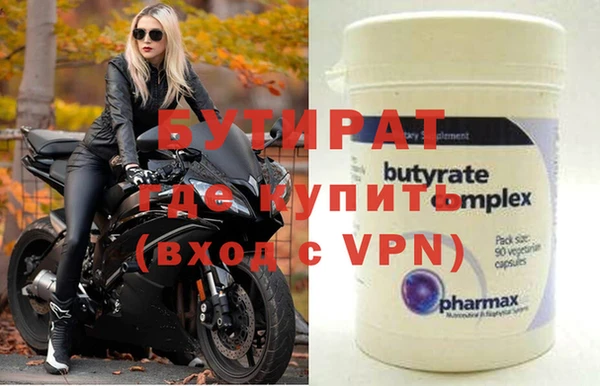 COCAINE Балабаново