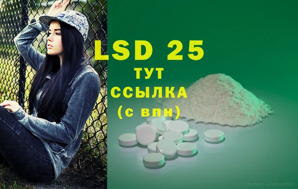 скорость mdpv Балахна