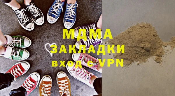 гашишное масло Осинники