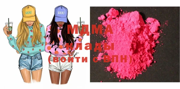 COCAINE Балабаново