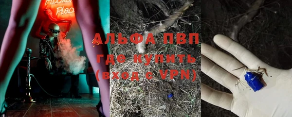COCAINE Балабаново