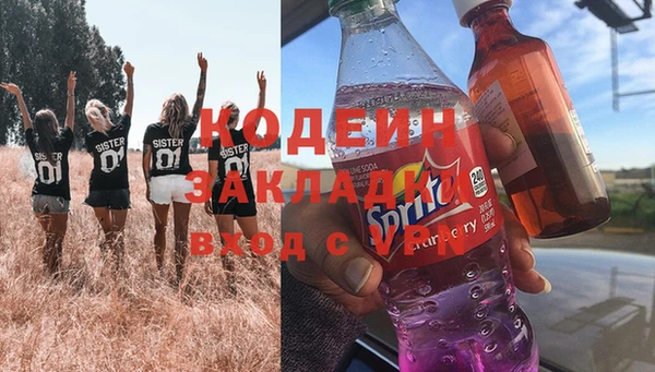 COCAINE Балабаново