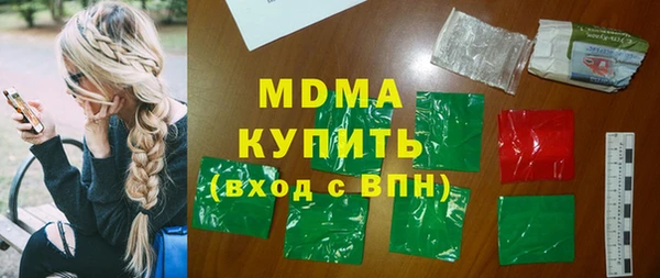 скорость mdpv Балахна