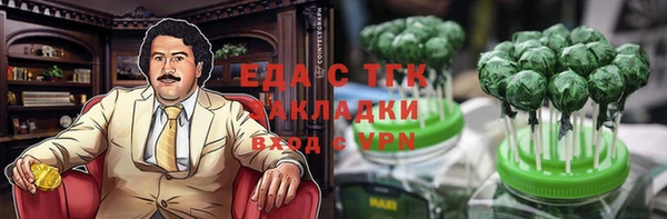 COCAINE Балабаново