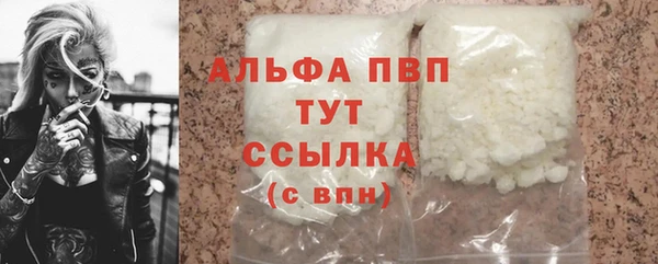 скорость mdpv Балахна