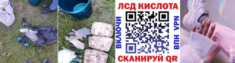 ЛСД экстази кислота  hydra зеркало  Краснокамск 