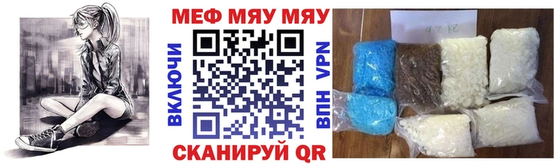 МЕФ мука  цена   omg ONION  Краснокамск 