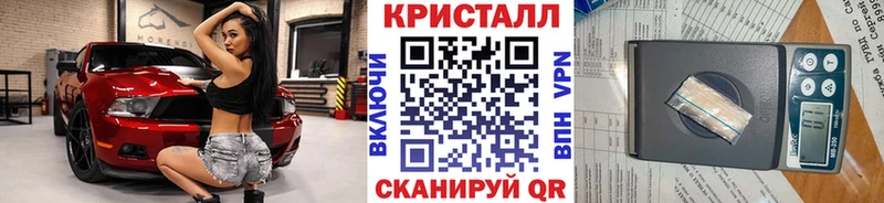 даркнет сайт  Краснокамск  МЕТАМФЕТАМИН витя 