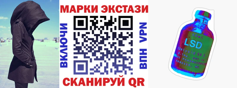 хочу   Краснокамск  площадка официальный сайт  Марки N-bome 1500мкг 