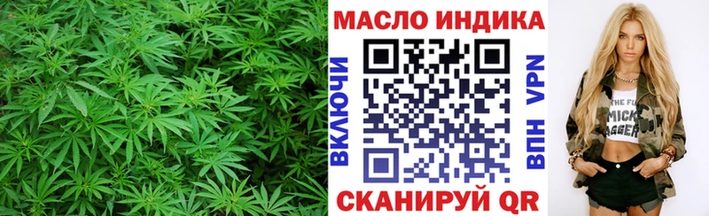 ТГК гашишное масло Краснокамск